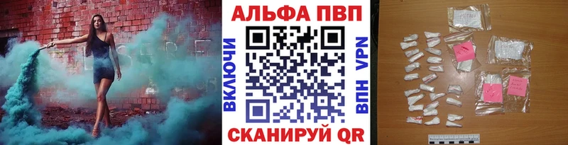 наркошоп  Перевоз  A PVP Соль 