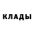 БУТИРАТ GHB Marina Slavina