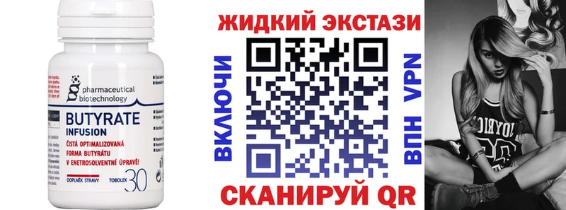 KRAKEN ссылки  что такое наркотик  Перевоз  Бутират бутик 