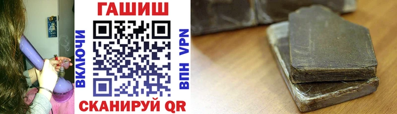 Гашиш хэш Перевоз