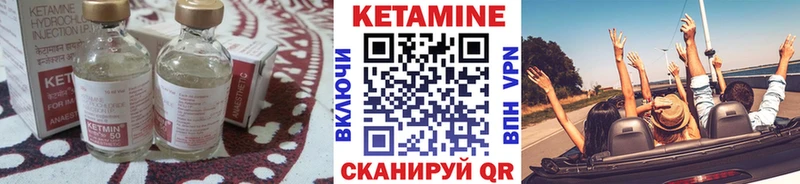 КЕТАМИН ketamine  Перевоз 