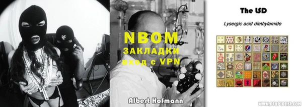 мефедрон мука Алзамай