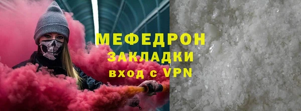 альфа пвп VHQ Няндома