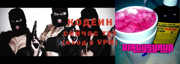 меф VHQ Алексеевка