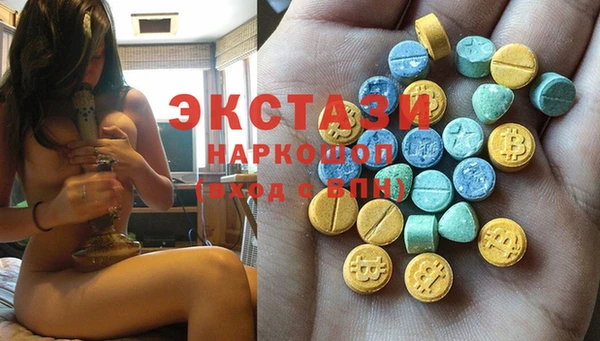 мефедрон мука Алзамай