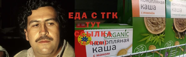 мефедрон мука Алзамай