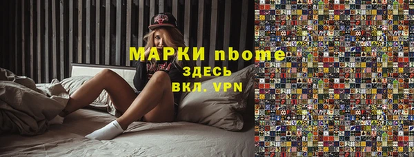 дистиллят марихуана Нязепетровск