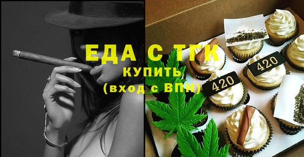 мефедрон мука Алзамай