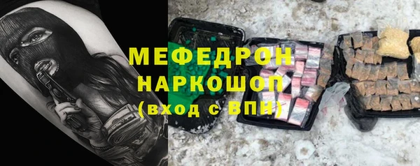 альфа пвп VHQ Няндома
