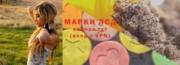 дистиллят марихуана Нязепетровск
