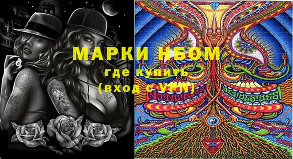 мефедрон мука Алзамай