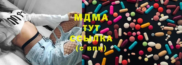 мефедрон мука Алзамай