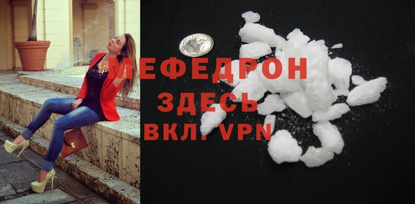 меф VHQ Алексеевка