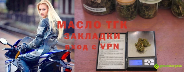 меф VHQ Алексеевка