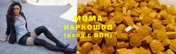 мефедрон мука Алзамай