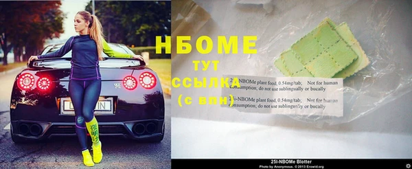 альфа пвп VHQ Няндома