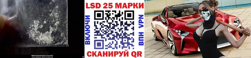 сайты даркнета официальный сайт  гидра   Перевоз  LSD-25 экстази кислота 