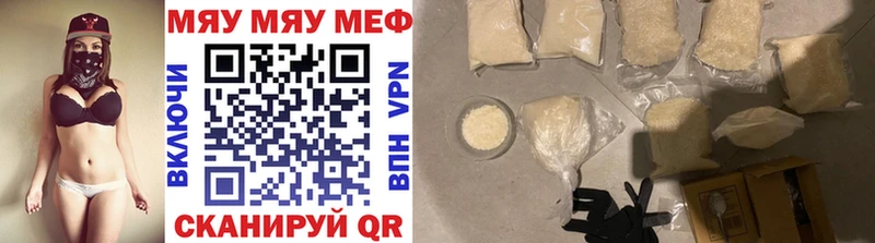 МЕФ кристаллы  Перевоз 