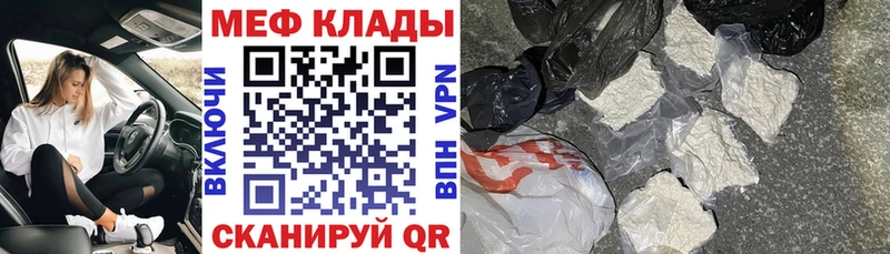 МЕФ  Перевоз