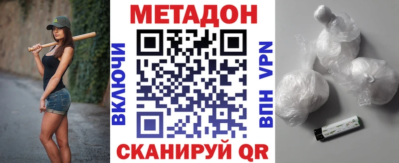 где купить наркотик  Перевоз  Метадон белоснежный 