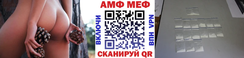 Первитин мет  дарнет шоп  Перевоз 