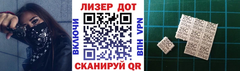 где купить наркоту  Перевоз  Марки NBOMe 1500мкг 