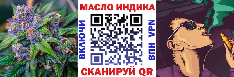 Дистиллят ТГК концентрат Перевоз